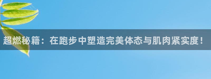米兰体育官网下载是干嘛的公司